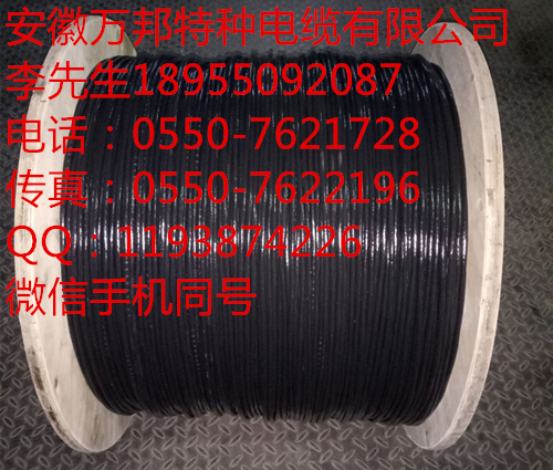 YVFPB3*185+1*95 YJGCFPB 3*35+1*10 YVFBG 24*2.5