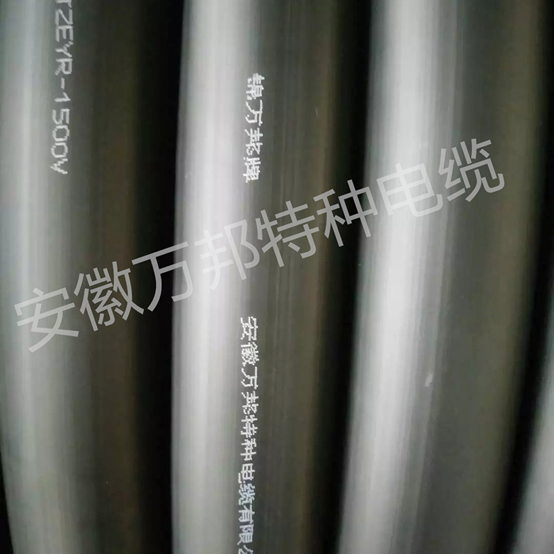防水电力电缆