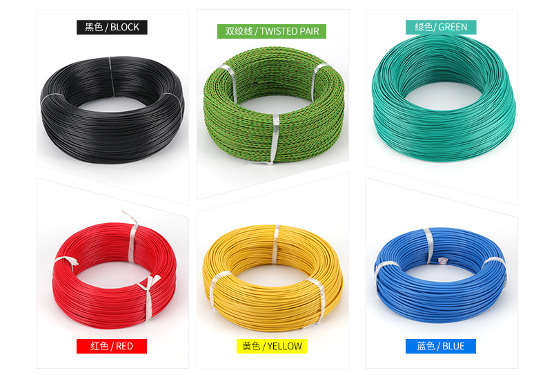 辰安线缆汽车线 辰安线缆汽车线