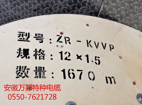 a2dc183068c2736d458fb111eac850b_WPS图片.jpg