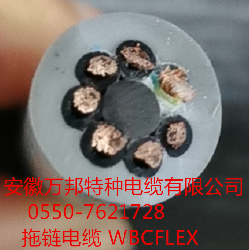 WBCFLEX    4*16+10*1.5    70M*152