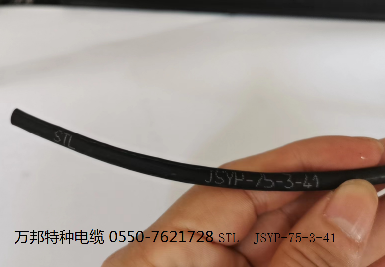 STP-120Ωone pair 18AWG