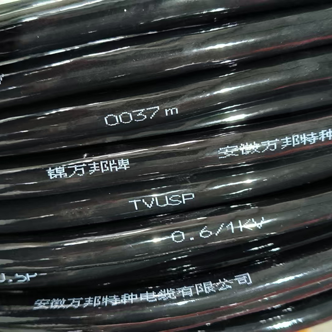 TVUSP 4x1.5+2x0.5P高柔性伺服电缆
