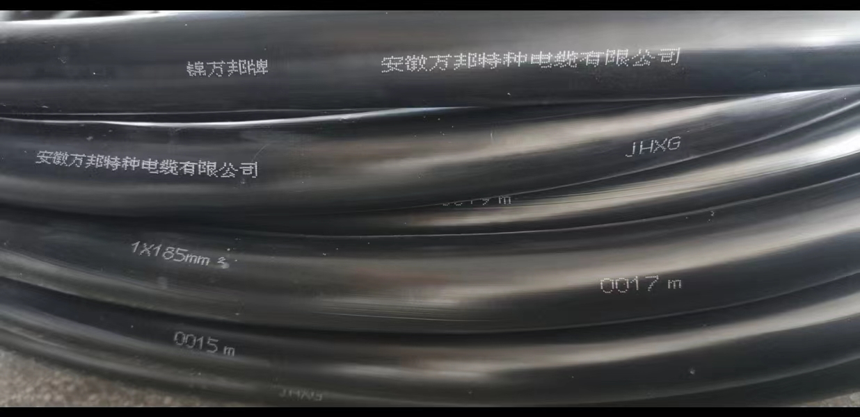 JHXG 1140V 1*35硅橡胶绝缘电缆