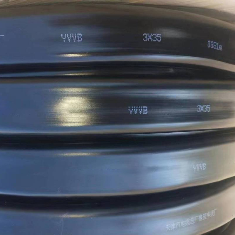 YVVB3x35扁平移动电缆