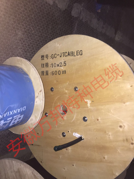 卷筒电缆，GC-JTCABLEG