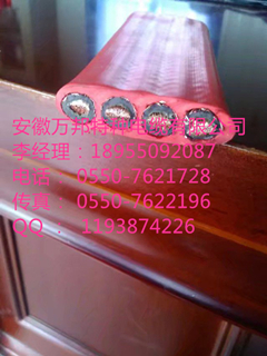 安徽万邦同轴电缆有限公司