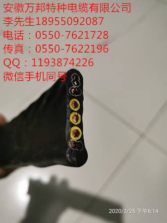 安徽万邦特种电缆有限公司