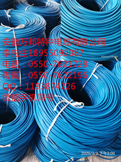 安徽万邦特种电缆有限公司