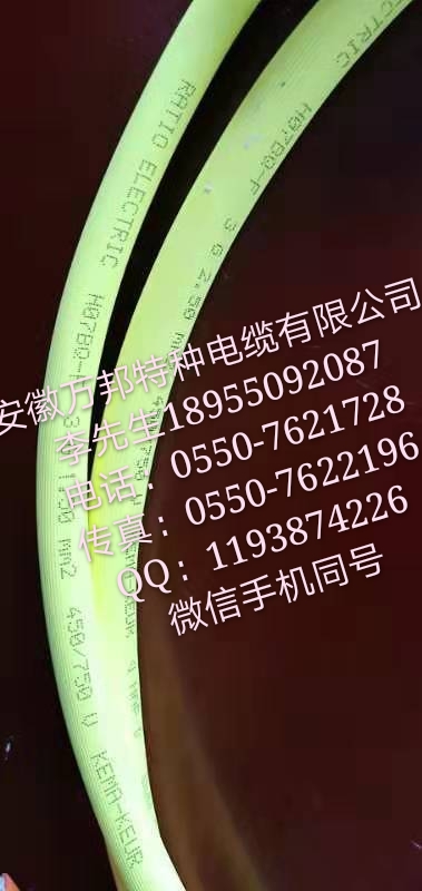 安徽万邦特种电缆有限公司，硅橡胶HTKGGP