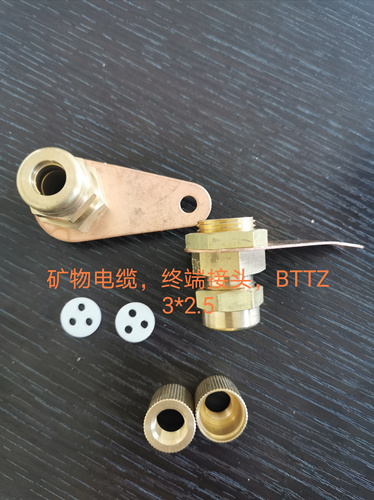 安徽万邦特种电，矿物电缆BTTZ BTTQ